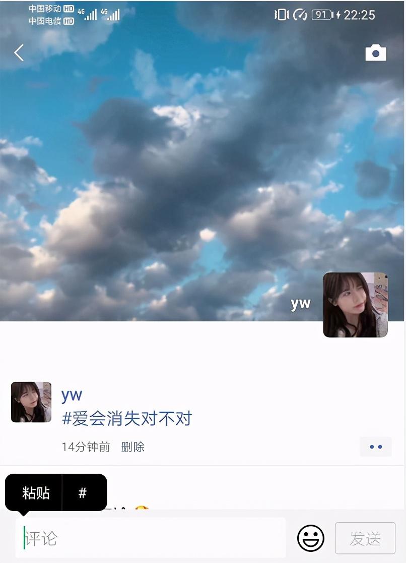 极品飞车14|安卓微信7.0.19热更新：朋友圈、评论支持带话题！