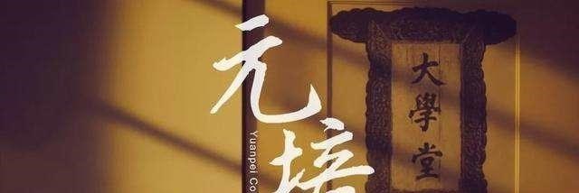 清华大学|2020年各省高考状元去向表出炉，20个北大，22个清华