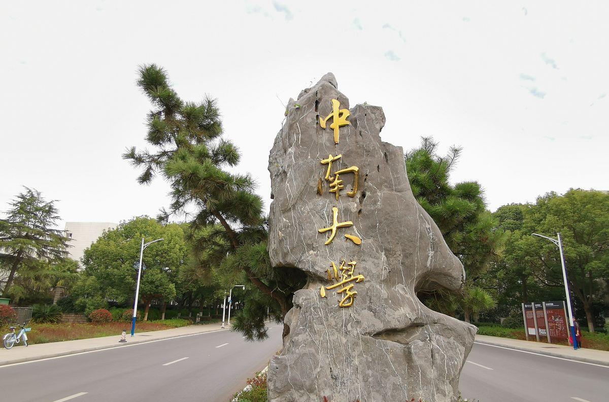 洛阳|好消息！一985高校落户洛阳，家长及考生们有福了？网友：白高兴