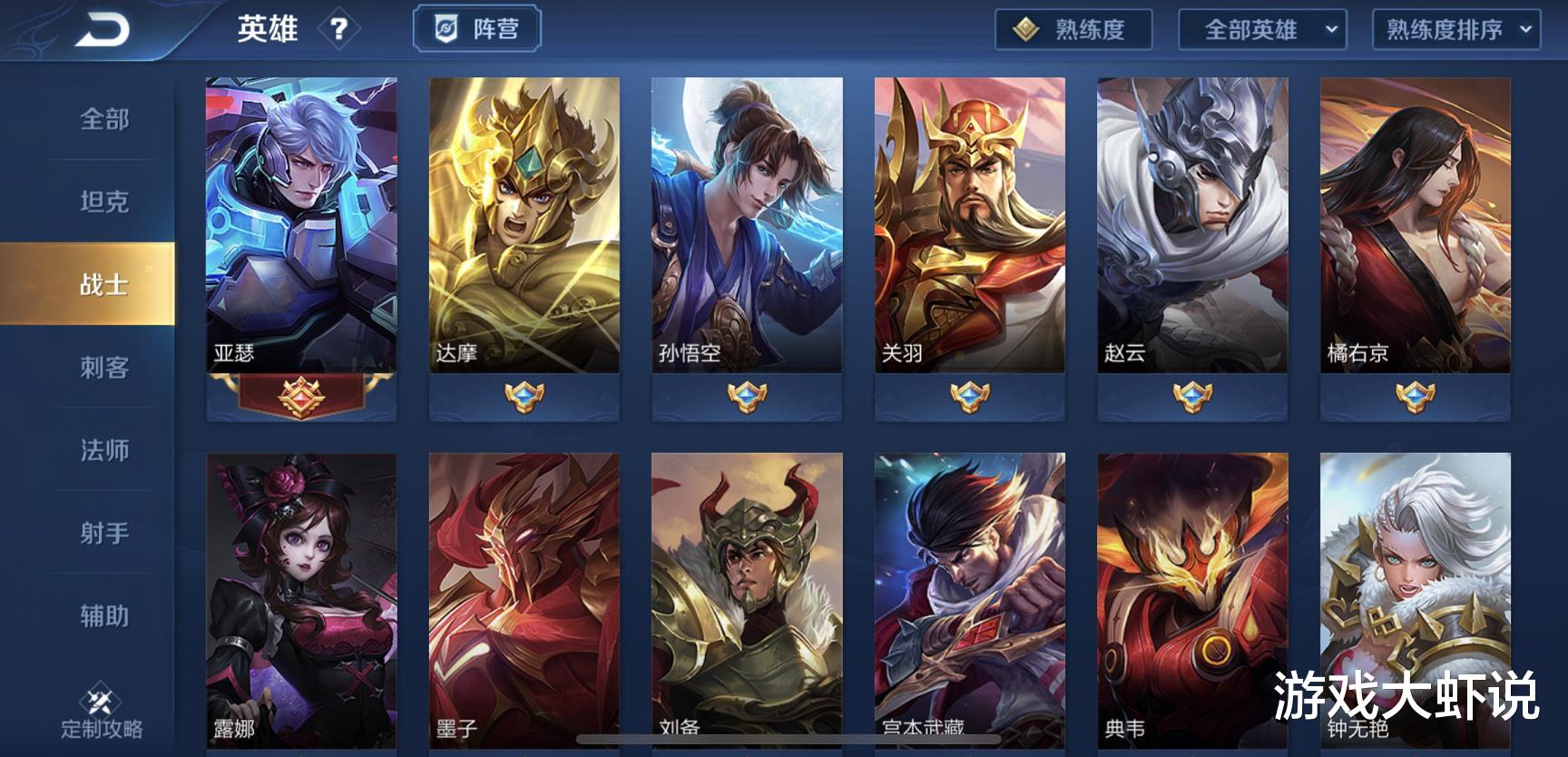 冰封|高端局突然大变天，最强战神沦为T3，伽罗变成冰封射手