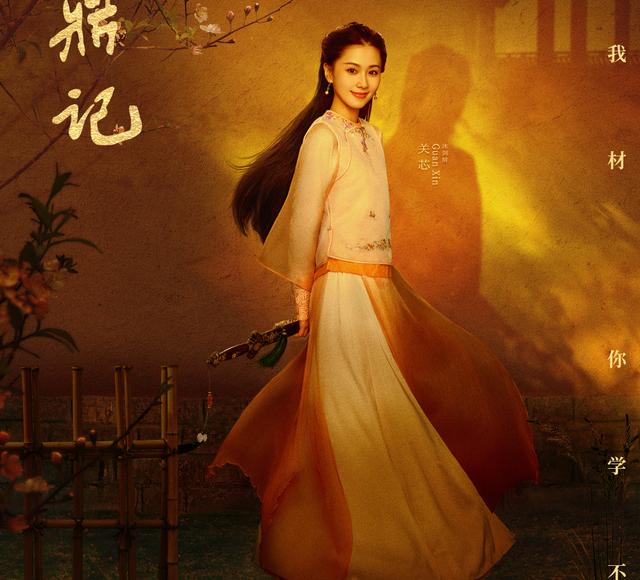 鹿鼎记|张一山版《鹿鼎记》受争议,韦小宝七位“夫人”颜值过关吗?