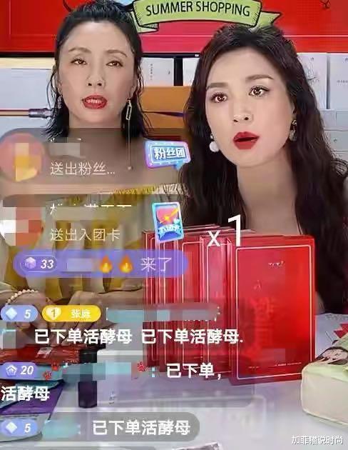 张庭|张庭首次直播大翻车!喊话不开美颜滤镜太真实,被助理气的翻白眼