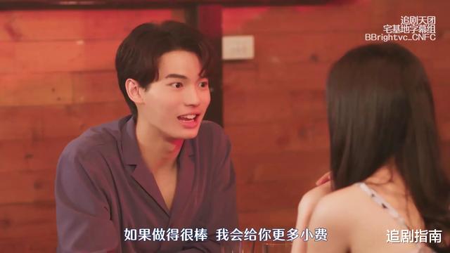 假偶天成▲撩攻了得！泰剧《假偶天成》第6集：我也在颤抖！我说的我的心！