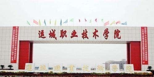 教育部|教育部:增设“本科”层次职业大学。“低分考生”的“福音”!