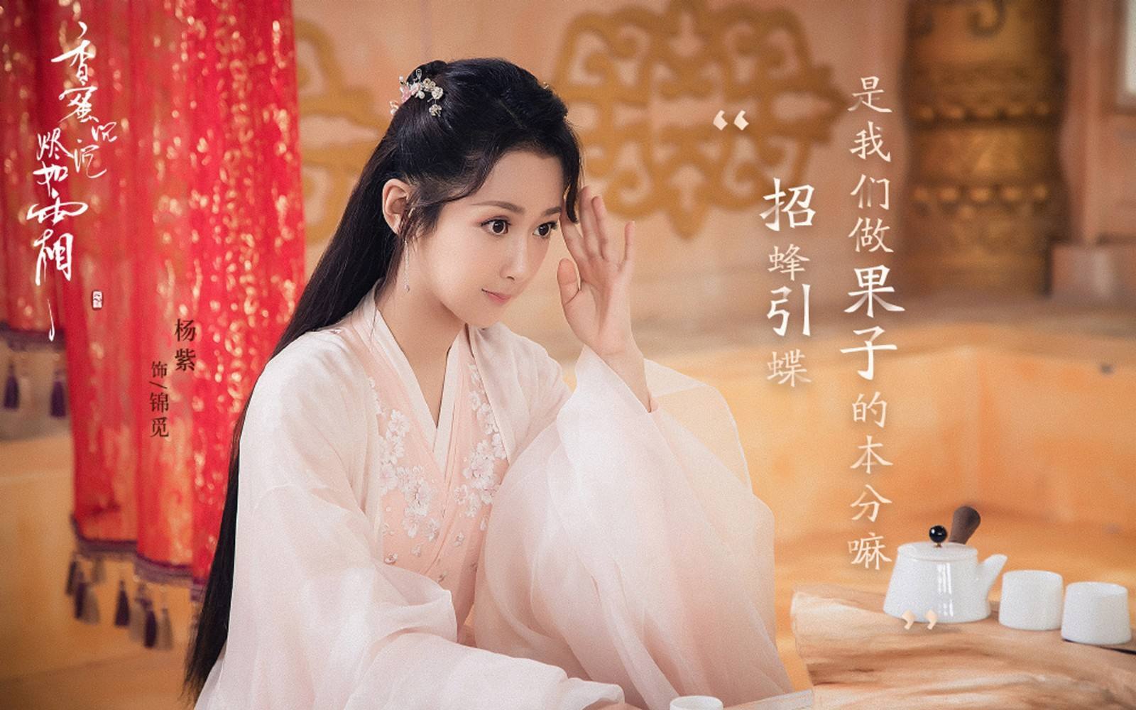 赵丽颖@最虐心的4部古装剧，花千骨，三千鸦杀，香蜜看到哭