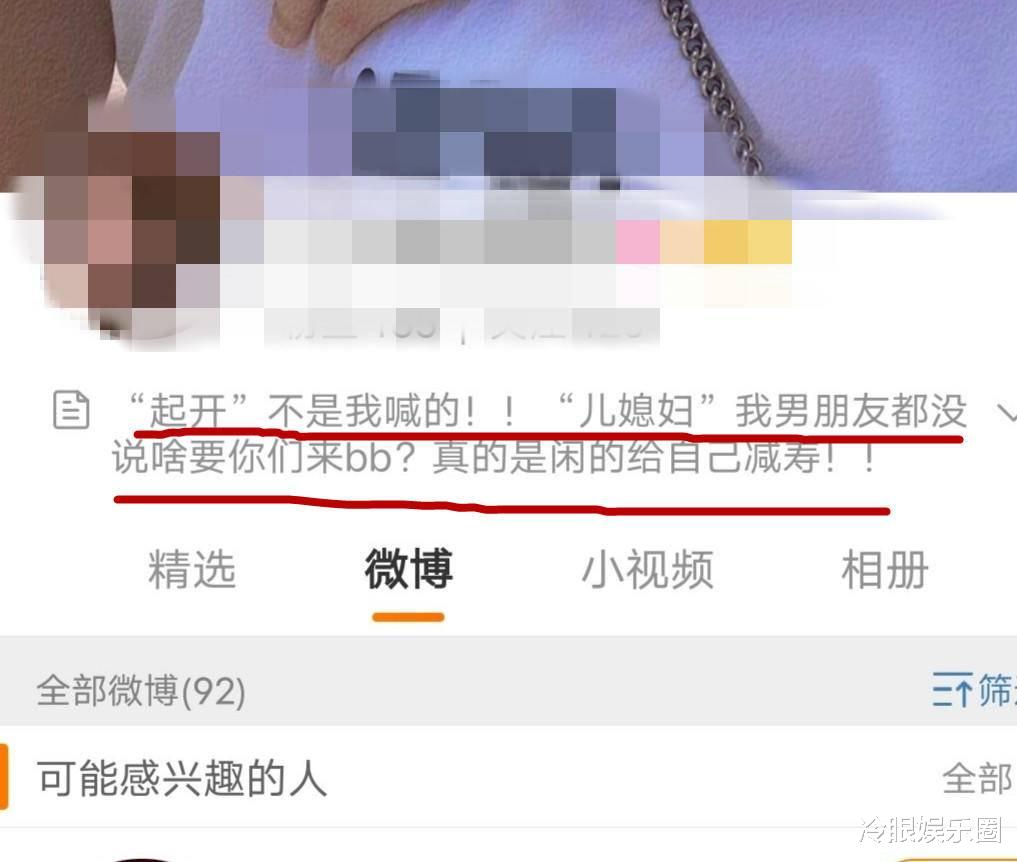 德云斗笑社|《德云斗笑社》女观众现场刨活，被粉丝网暴，当事人态度强硬