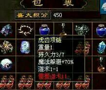 神武|传奇世界:最令人疯狂的两条项链,土豪怎么取舍