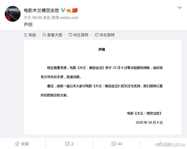 央视|口碑下降要撤档，央视已经发话，这部动画电影凉了