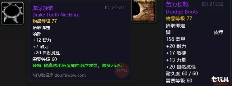 【泰兰德】怀旧服最长任务线——安其拉开门任务攻略