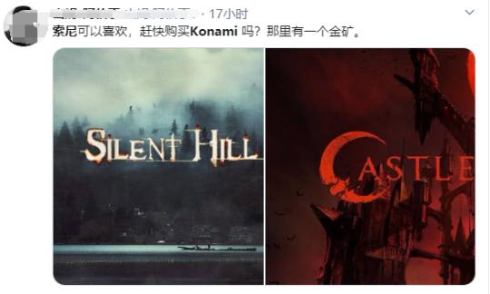 emui11|索尼慌不慌?微软510亿收购B社母公司,中国网友竟早预言了