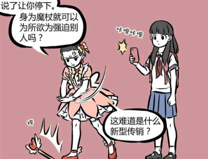 哪吒|非人哉：藕霸的两次女装，从被迫到主动，女装只有一次和无数次