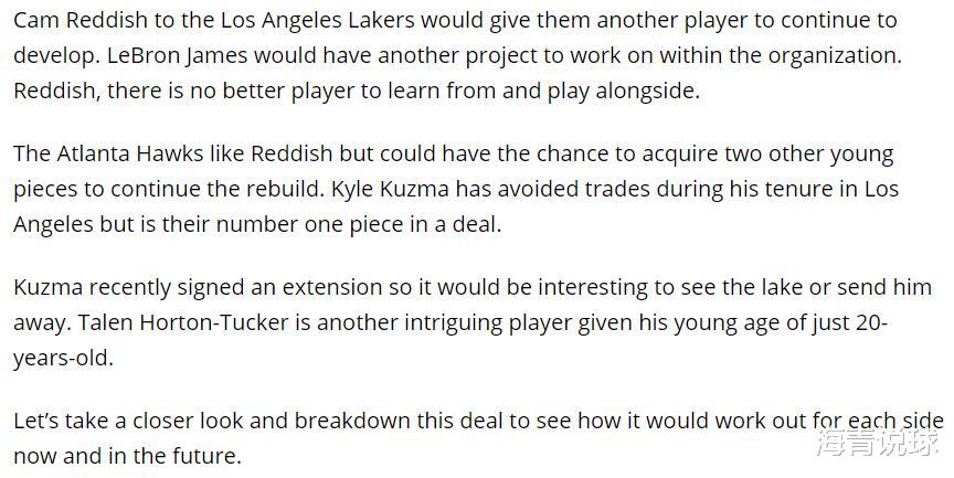 库兹马|美媒建议湖人送走库兹马，2换2交易，12+4前锋或成詹皇帮手