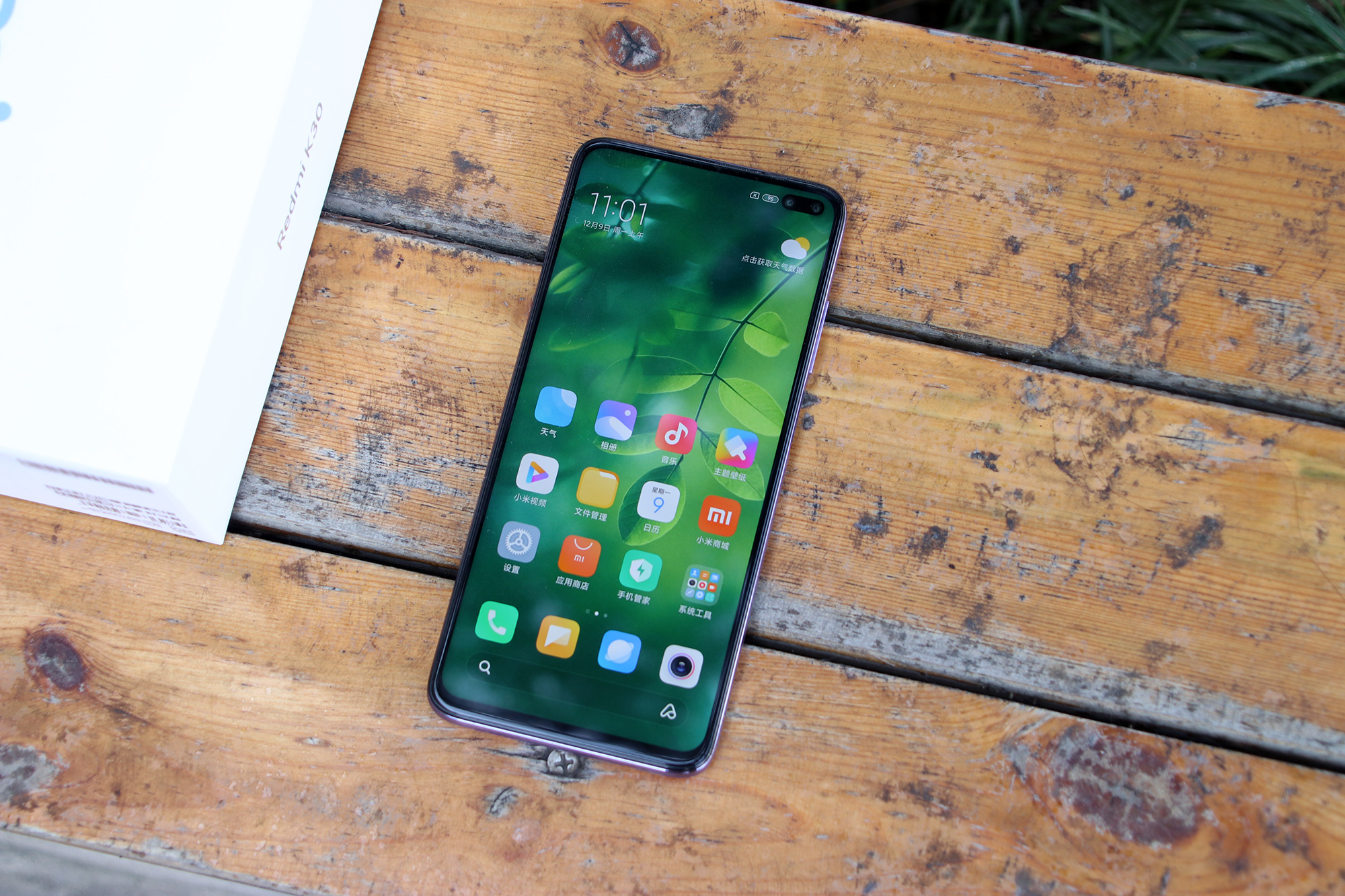 5g手机|5G手机再降价，8GB+256GB+120Hz+后置四摄仅有1899