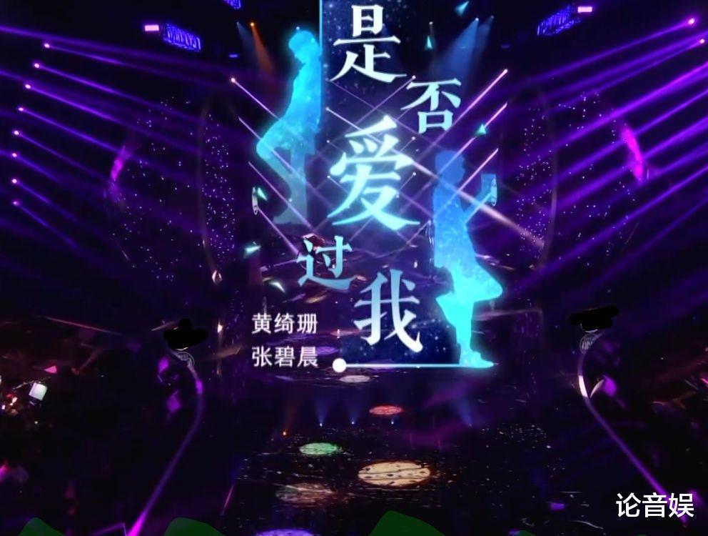 黄绮珊|我们的歌:昔日的好声音冠军,黄绮珊与之合唱,真实唱功值得肯定