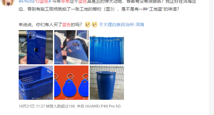 iphone12|曝首批iPhone12发货，到货后要“翻车”了，网友纷纷退货