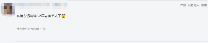 tes战队▲LCK银河战舰成为笑话,K皇和猫咪双双25层,GEN。G被无情吊打!