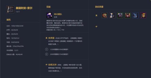 云顶之弈@云顶之弈S3公认上分阵容，要是再有1个，斗鱼徐慢慢：我想试一下