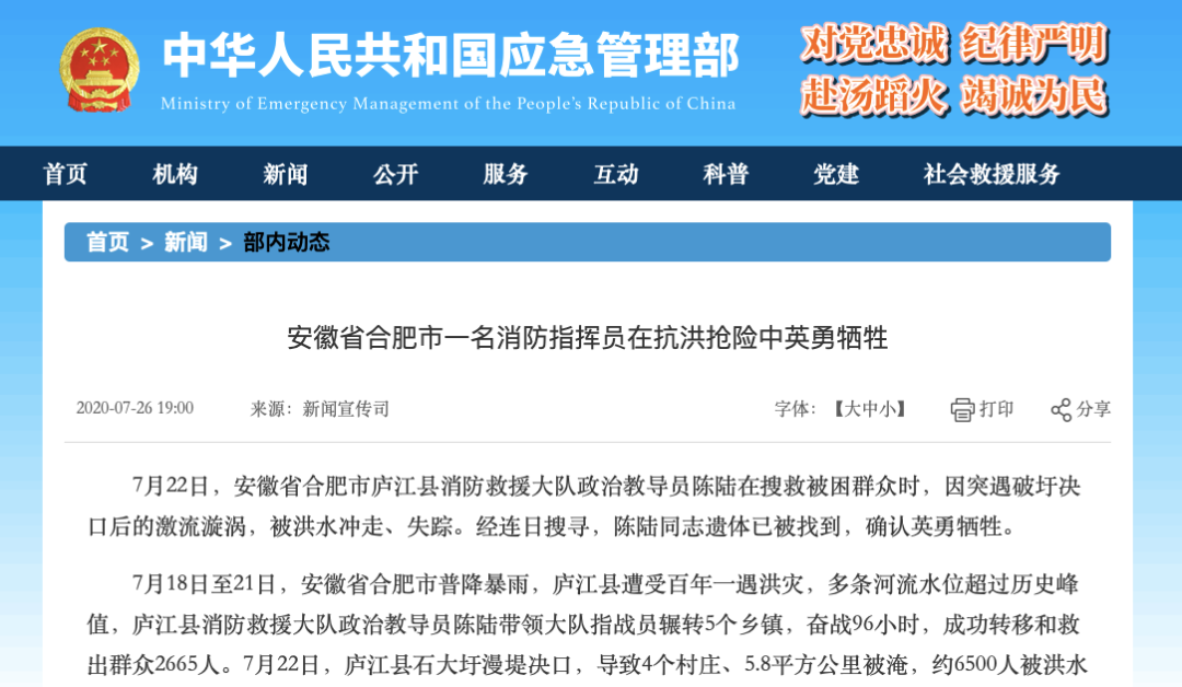 大连|停电信息|悲痛!49小时全力搜救后,噩耗还是传来了…