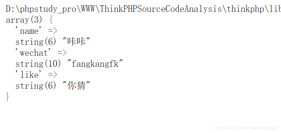 PHP|面试官：聊一下对框架配置加载的理解吧！