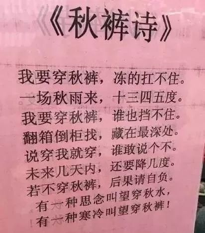 #摆摊#地摊文案,高手在民间