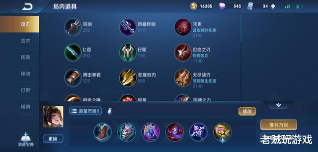 王者荣耀|王者荣耀：中路没有天敌的法师？王者禁用率73%，低分局没人会用