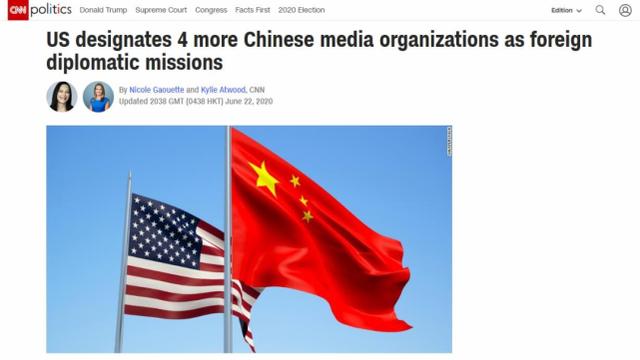 「秦岚」美国对环球时报下手，胡锡进回应