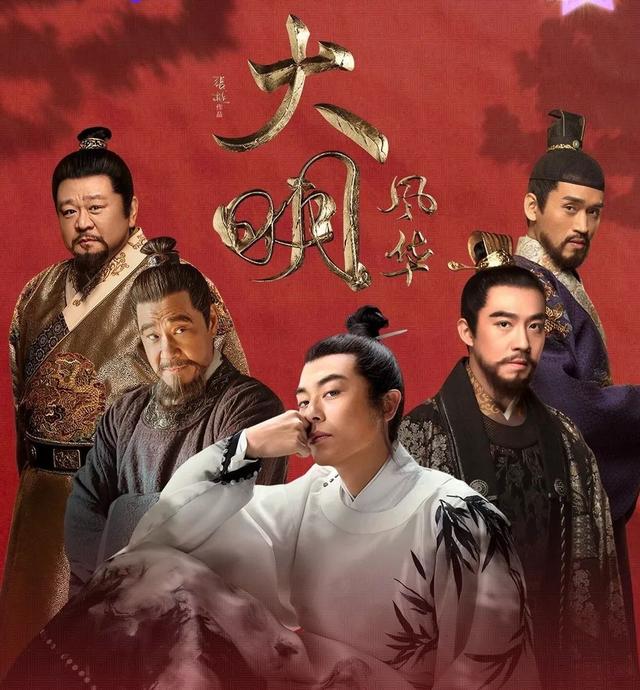 朱棣|为什么明朝皇帝多奇葩,一分钟带你了解完十六位皇帝