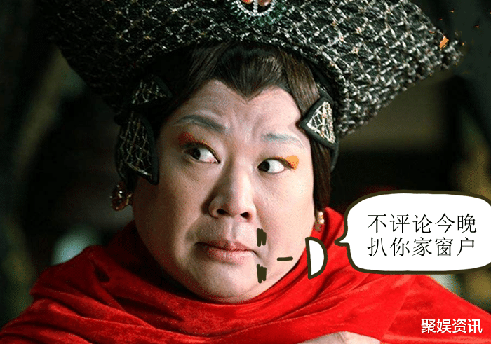 #黄渤#影视剧里“强行扮嫩”的明星，看到最后一位演少女：好想关电视