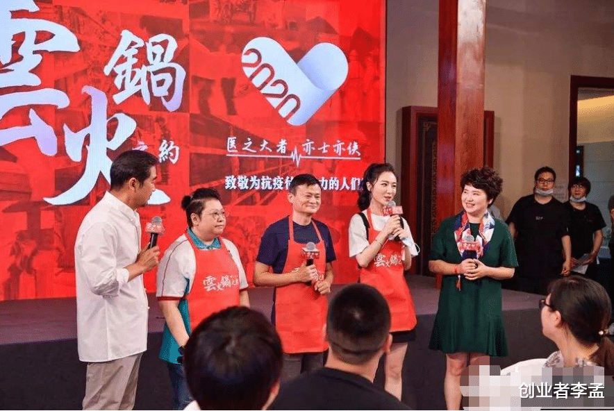 「阿里巴巴」马云都已经卸任了，为何阿里巴巴和支付宝账号依然卖力宣传？