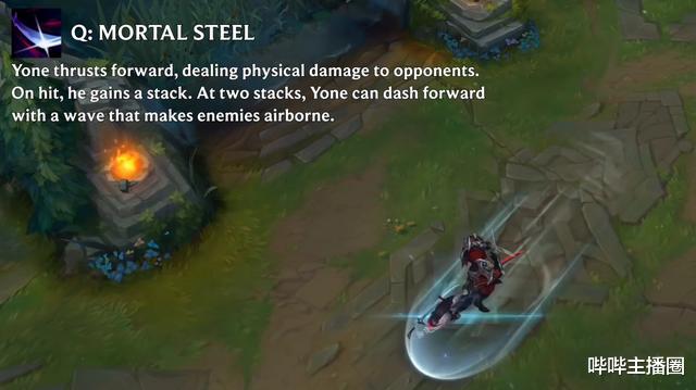 亚索|LOL：不愧是亚索的哥哥，新英雄永恩技能介绍出炉，双击飞十分炫酷！
