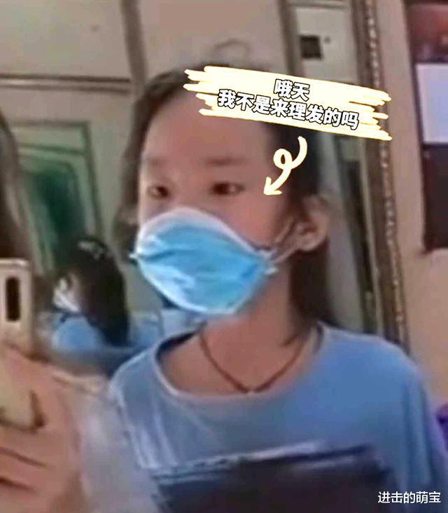 『』小学生上完网课去理发,巧遇语文老师,老师当场验收教学成果笑翻网友