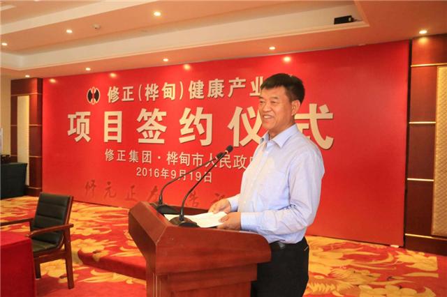 臆说古史|修涞贵:不甘做交警辞职创业,如今身家190亿,每个月只用几百块