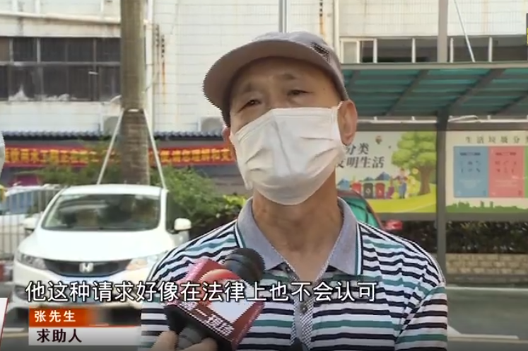 「」遗忘28的房子有了最终结果，住户称被中介所骗：希望房主补偿20多万