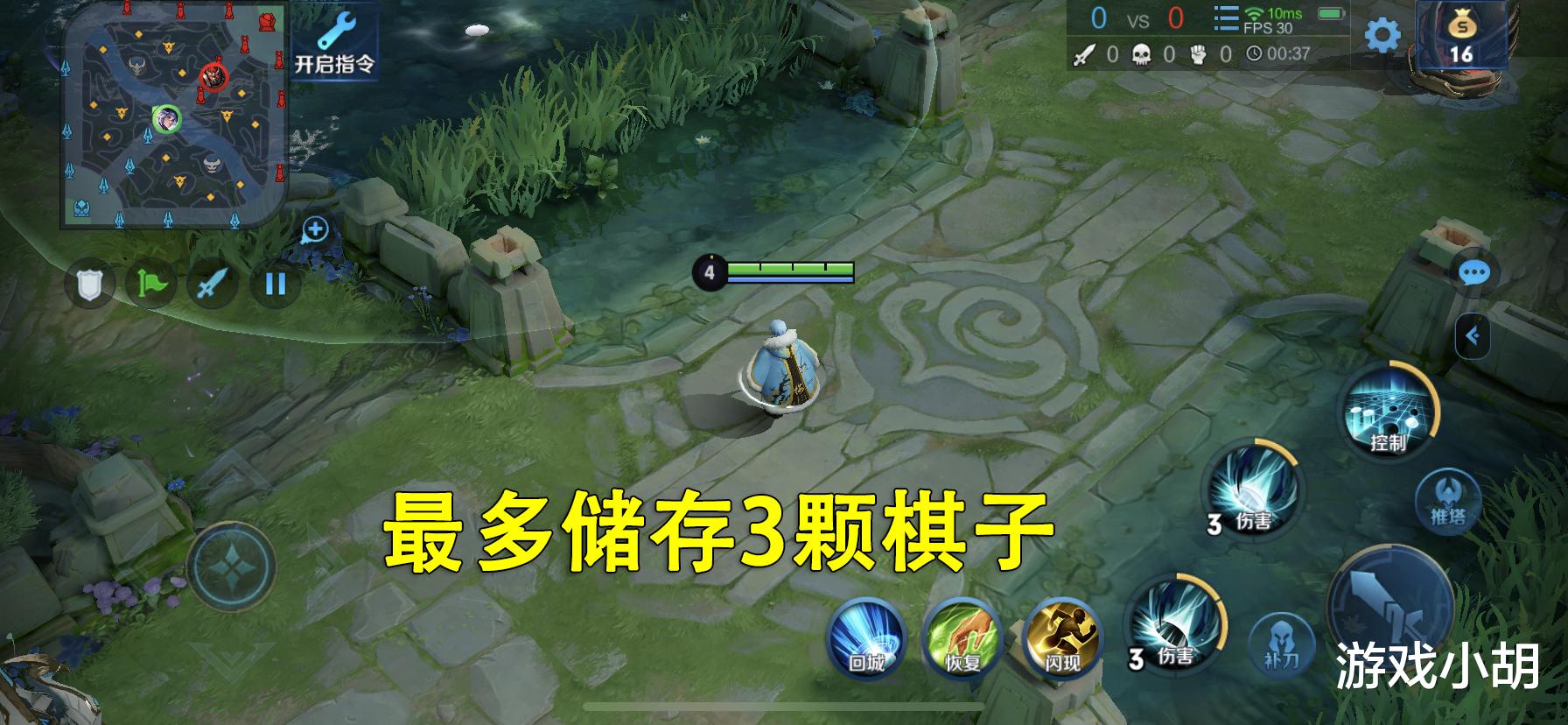 弈星|王者荣耀：弈星冷门没人用？别乱下结论，他上分很快哦！