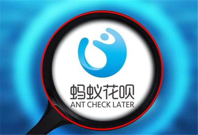 蚂蚁花呗■支付宝花呗逾期被限制使用了怎么办，还能恢复吗，让我们一起来看看