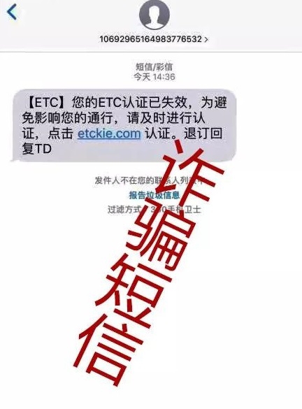 [ETC]紧急提醒！ETC车主注意，又有人因此损失上万