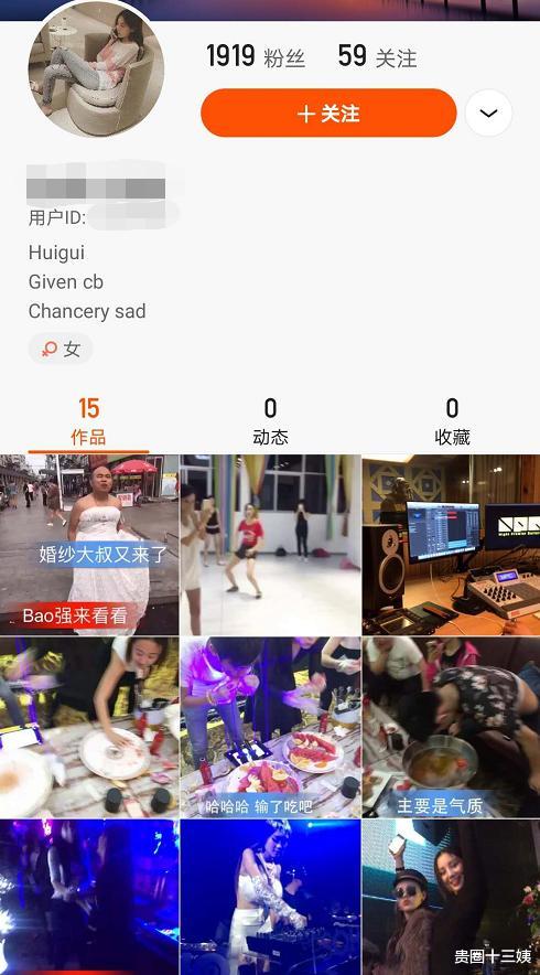 潘玮柏|潘玮柏老婆夜店视频流出，疑与方媛蹦迪热舞，画风让人刮目相看