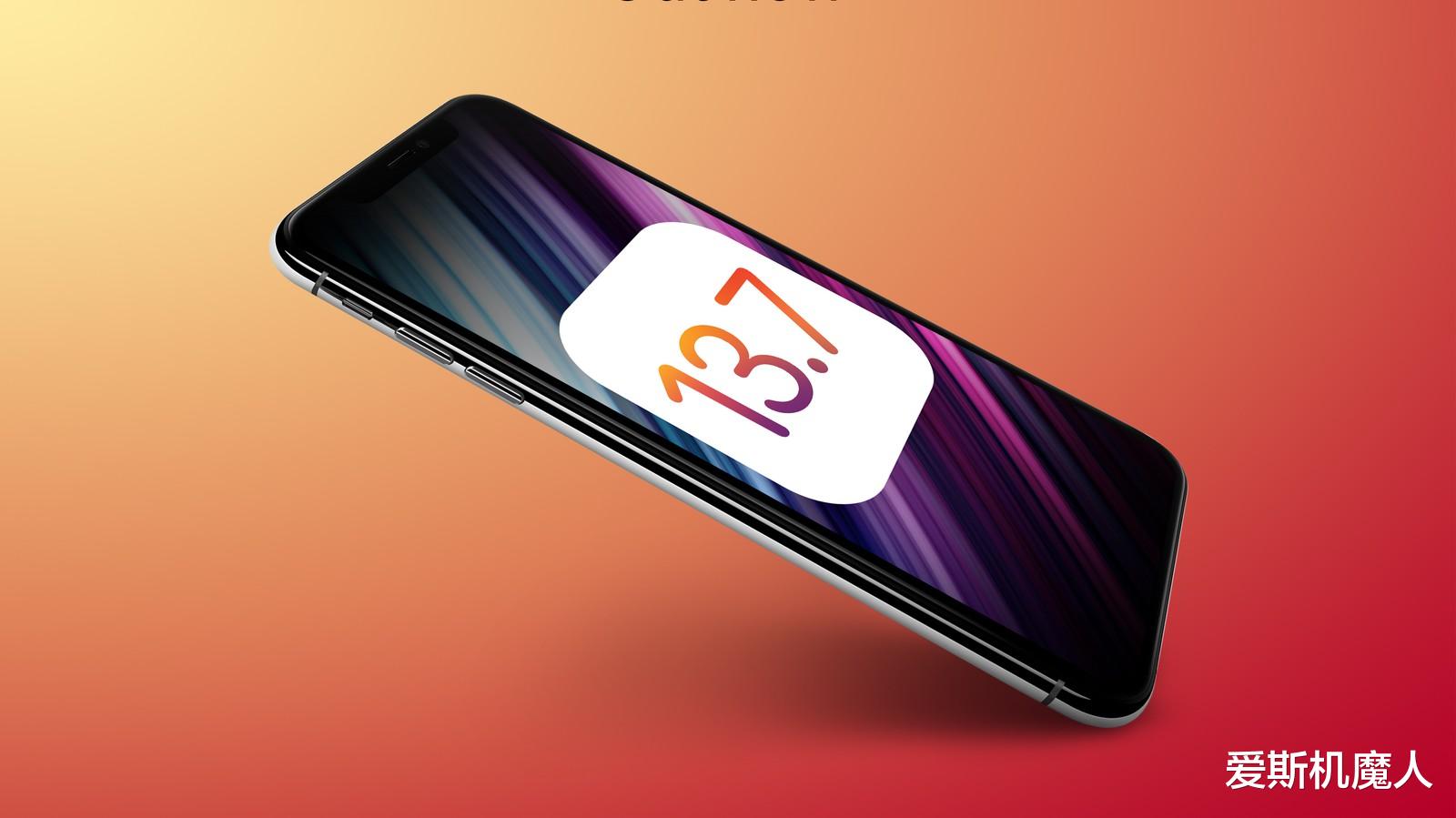 ios13|果粉们猝不及防！苹果突然发布iOS 13.7测试版
