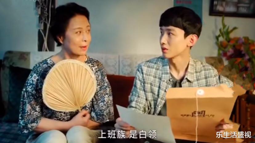 地下城与勇士|《平凡的荣耀》孙弈秋成香饽饽都想和他搭档，家庭背景曝光，舅舅是老总