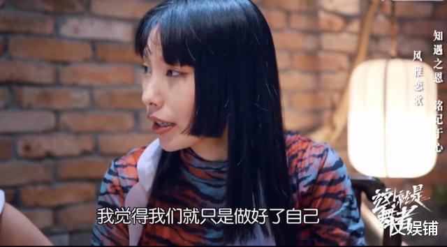 苏恋雅|《街舞3》苏恋雅表面狂野内心自卑,私下教课被学生嫌弃,可怜人