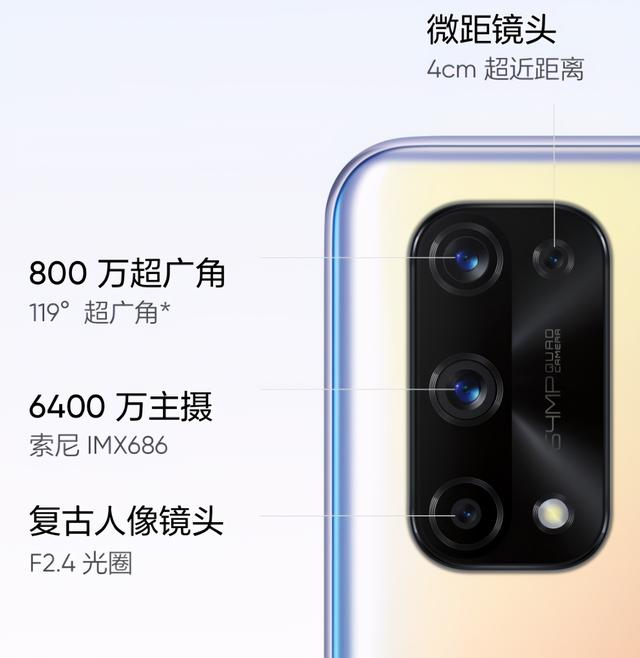 amoled|120Hz AMOLED屏，真我X7 Pro双11痛快降价