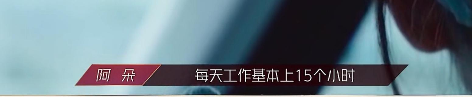 「王杰」曾成为摇钱树,沉寂7年后霸气归来,阿朵的音乐会有人喜欢吗?