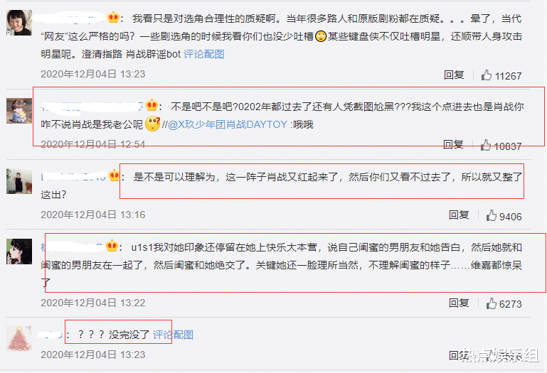 談莉娜發文曬美照引來一邊倒指責，失去“度”引來反噬令人唏噓！-圖10