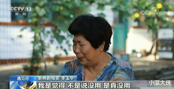 爱迪生|他是中国版“爱迪生”，被央视报道13分钟，却被亲妈嫌弃瞧不起