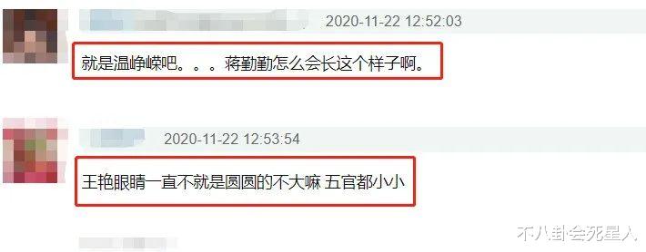 于正|于正新剧妆发太坑了，蒋勤勤撞脸张一山，杨蓉油头张慧雯一半眉毛