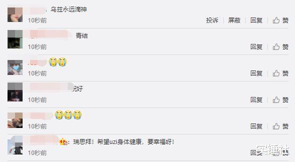 #Uzi#Uzi患糖尿病官宣退役,前助理却怒怼RNG!LPL黄金时代最后1人离开