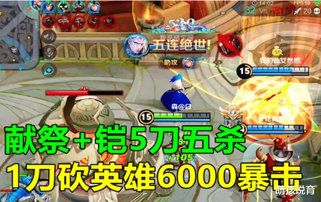 韩信|王者荣耀：百位英雄中，只有这五位才能称得上是玩家们的“信仰”！
