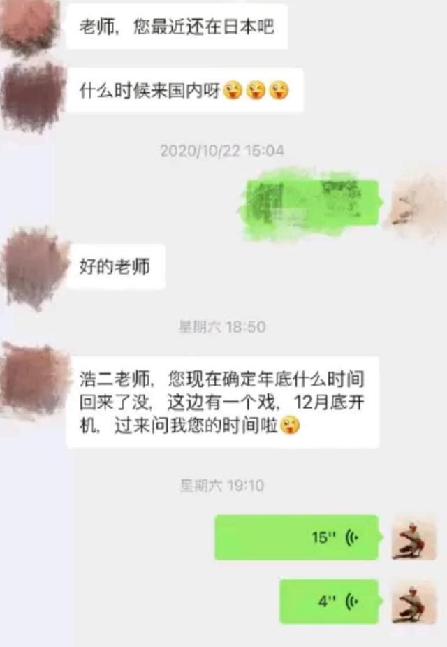 泰勒·斯威夫特|矢野浩二想回中国拍戏 矢野浩二人气怎么样？