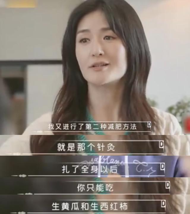 「谢娜」谢娜自曝减肥经历，踩过无数坑才瘦到90斤，最靠谱减肥只有2点