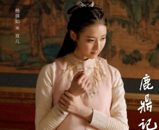 阿珂|新版《鹿鼎记》7美PK，阿珂不够惊艳，建宁公主演技浮夸